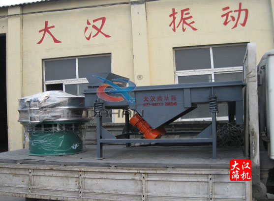 圓振動篩、長方形振動篩