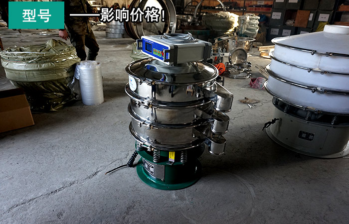 塑料粉超聲波振動(dòng)篩 塑料粉超聲波振動(dòng)篩