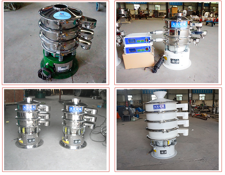 400小型振動篩占地面積小，篩分噪音小，采用子網(wǎng)網(wǎng)架安裝結(jié)構(gòu)。