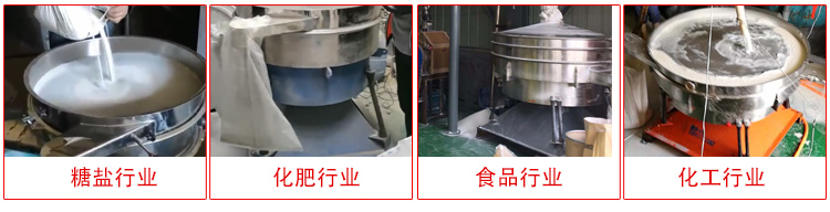 圓形搖擺篩適用物料：石英砂，面粉，涂料，硅砂，莫來砂等。