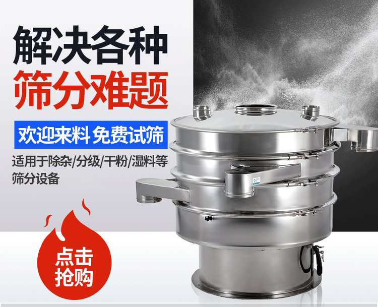 振蕩篩重錘能夠調(diào)整激振力的大小，從而實現(xiàn)不同物料的篩網(wǎng)調(diào)節(jié)和篩分。