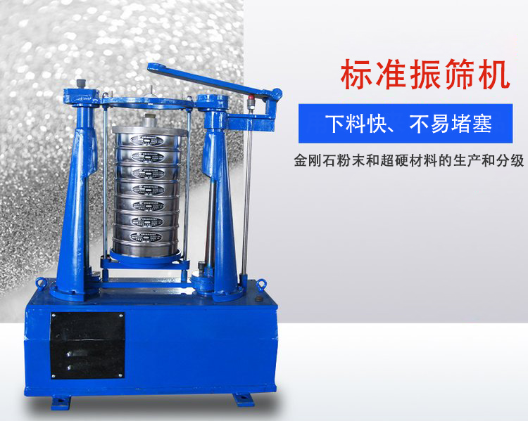 標(biāo)準(zhǔn)振篩機(jī)配動(dòng)功率：370kw電壓：380V擺幅：12.5mm