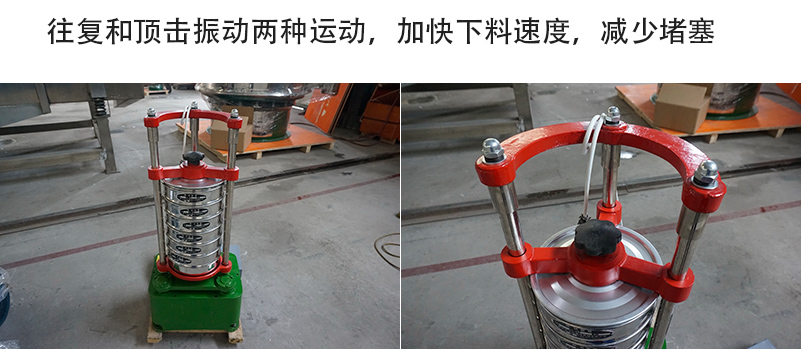 噪音小，重量輕；平臺(tái)操作，無需固定