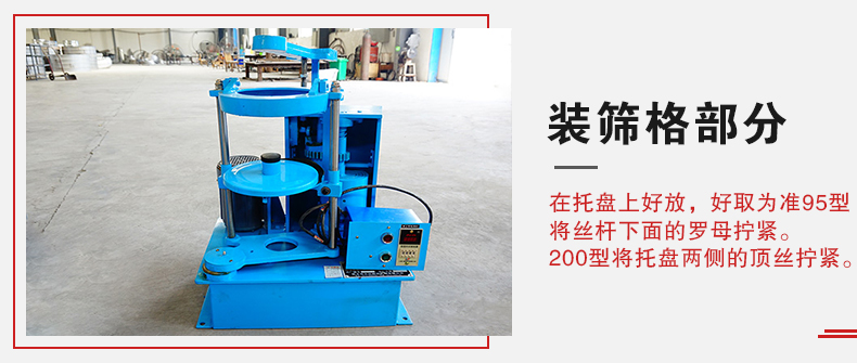 拍擊篩裝篩格部分主要是用來固定篩框，方便進行振動和拍擊篩分而設計的。