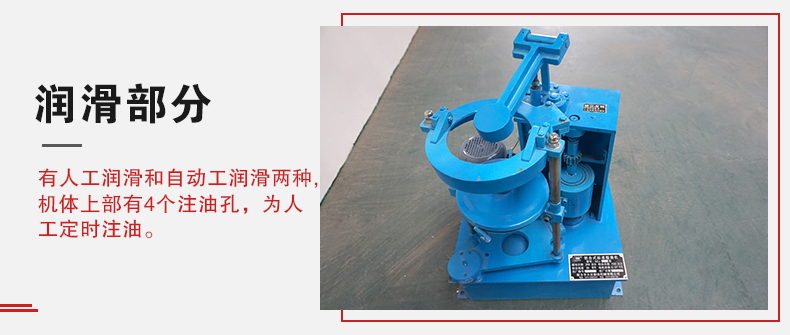 拍擊篩的人工潤滑和自動潤滑分辨是人工潤滑的篩機有4個注油孔。