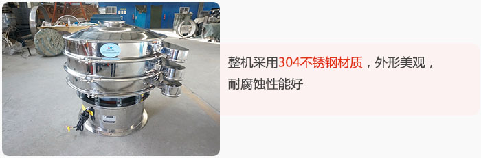 整機(jī)精選304不銹鋼材質(zhì)，外形美觀，耐腐蝕性能好