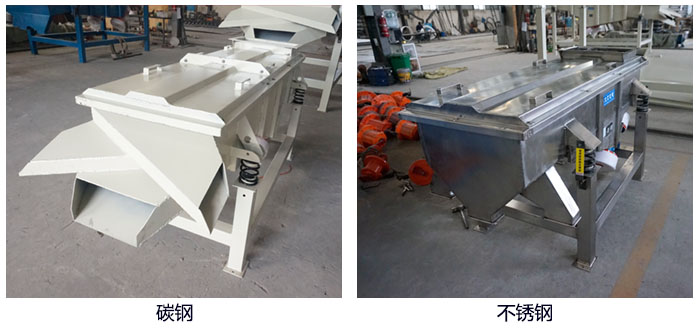 三個(gè)出料口所制成的，材質(zhì)分碳鋼和不銹鋼兩種