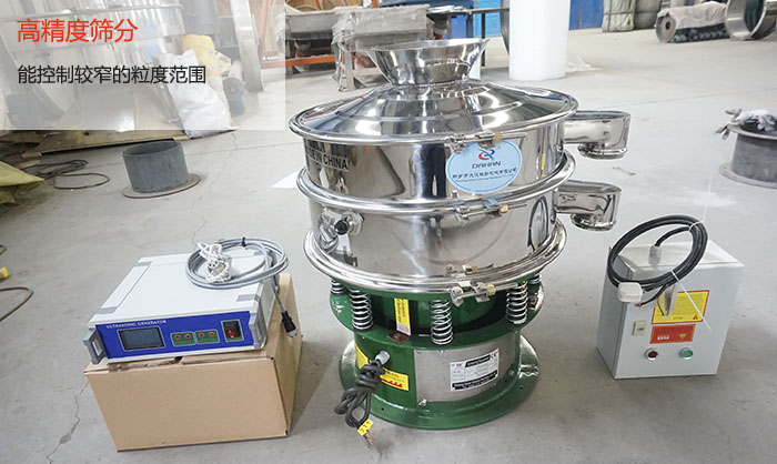 高精度篩分，可控制較窄的粒度范圍