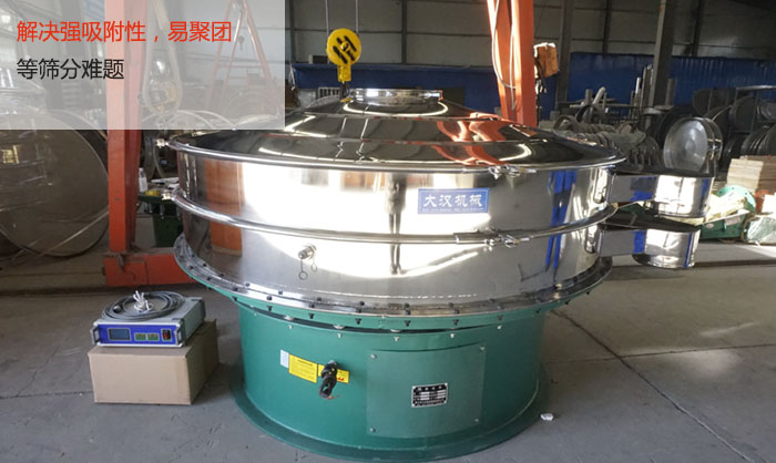 超音波振動(dòng)篩能解決強(qiáng)吸附性，易聚團(tuán)的篩分難題