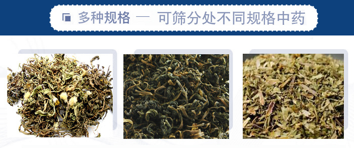 篩分機(jī)一般處理粒度在0.074—5mm，含水量小于7%，無粘性的各種干式粉狀或顆粒狀物料的篩分