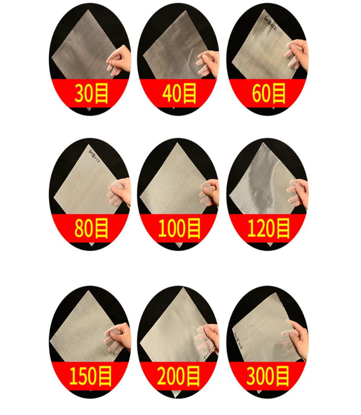30目，40目，60目，80目，100目，120目，150目，200目，300目等不同篩網(wǎng)目數(shù)展示。