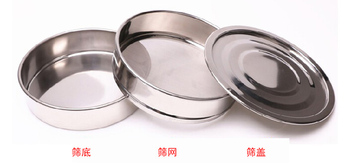 篩底，篩網(wǎng)，篩蓋展示圖